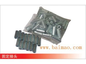 固定接頭專業(yè)供應(yīng)商 高性能接頭,固定接頭專業(yè)供應(yīng)商 高性能接頭生產(chǎn)廠家,固定接頭專業(yè)供應(yīng)商 高性能接頭價(jià)格