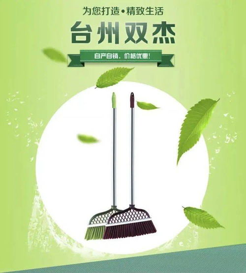 商機可遇 雙杰日用品與您相約114屆百貨會