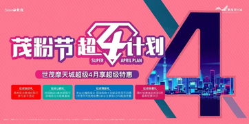 全濟陽，看這里！百余種日用百貨任性搶，商品免費搬