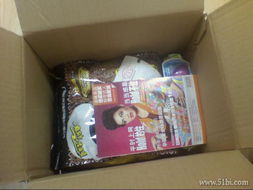 當當日用品百貨，一單立省50元促銷活動